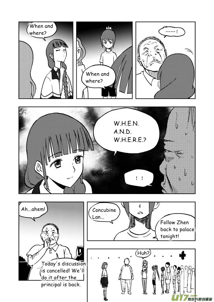 Audience with Her Majesty the Queen Chapter 27 page 16 - Chapter 27 : Epilogue II