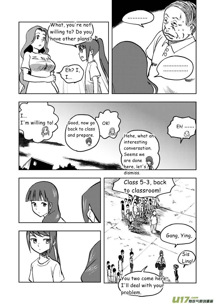 Audience with Her Majesty the Queen Chapter 27 page 17 - Chapter 27 : Epilogue II