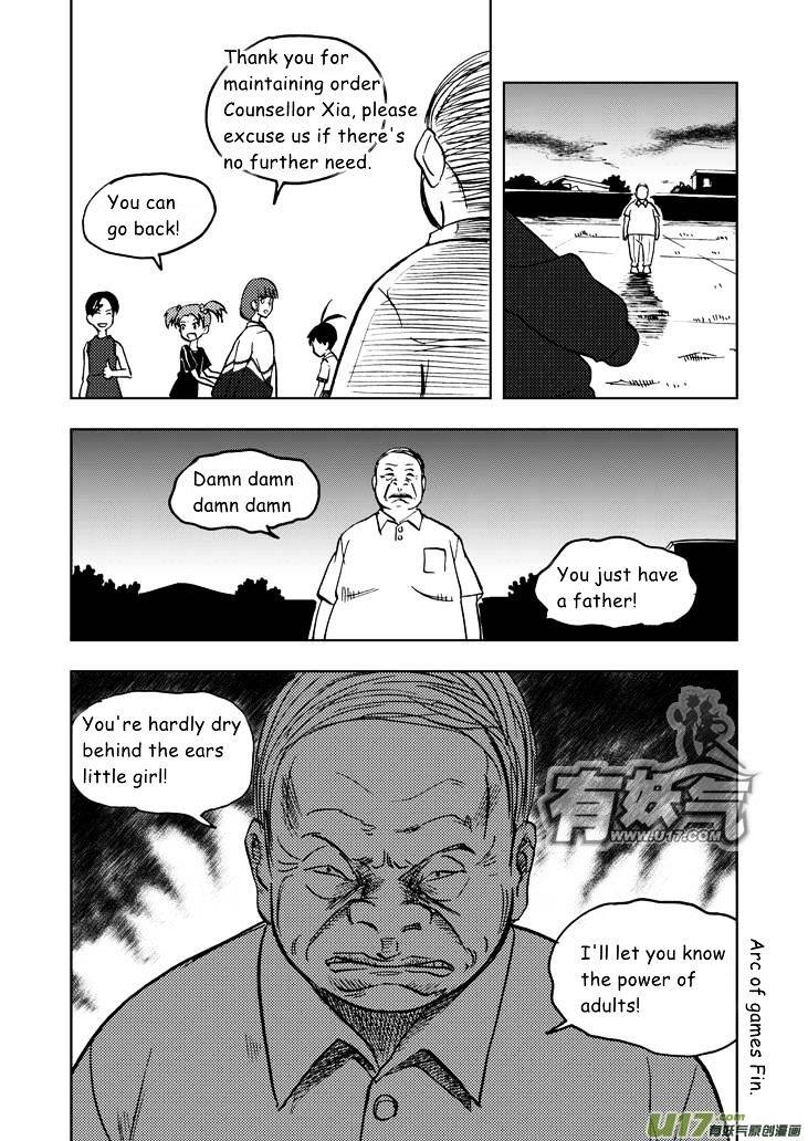 Audience with Her Majesty the Queen Chapter 27 page 18 - Chapter 27 : Epilogue II
