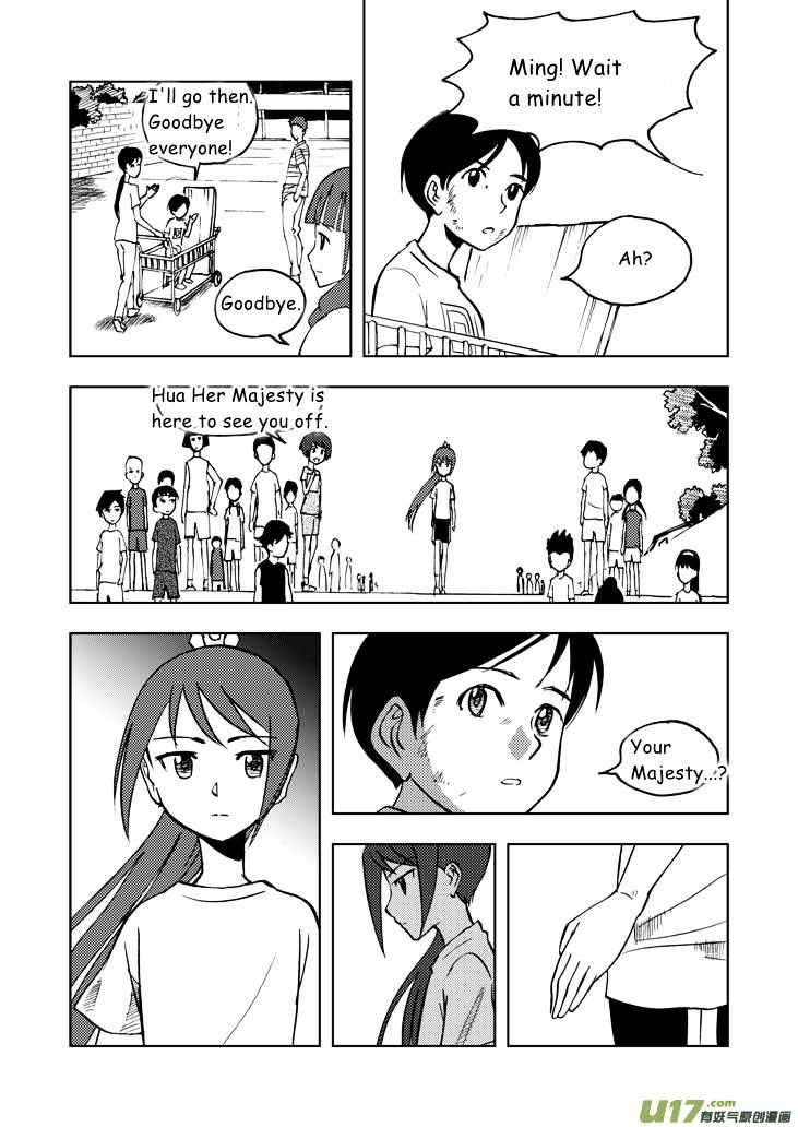 Audience with Her Majesty the Queen Chapter 27 page 2 - Chapter 27 : Epilogue II