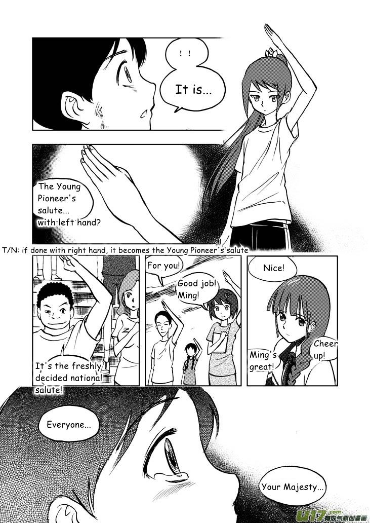 Audience with Her Majesty the Queen Chapter 27 page 3 - Chapter 27 : Epilogue II