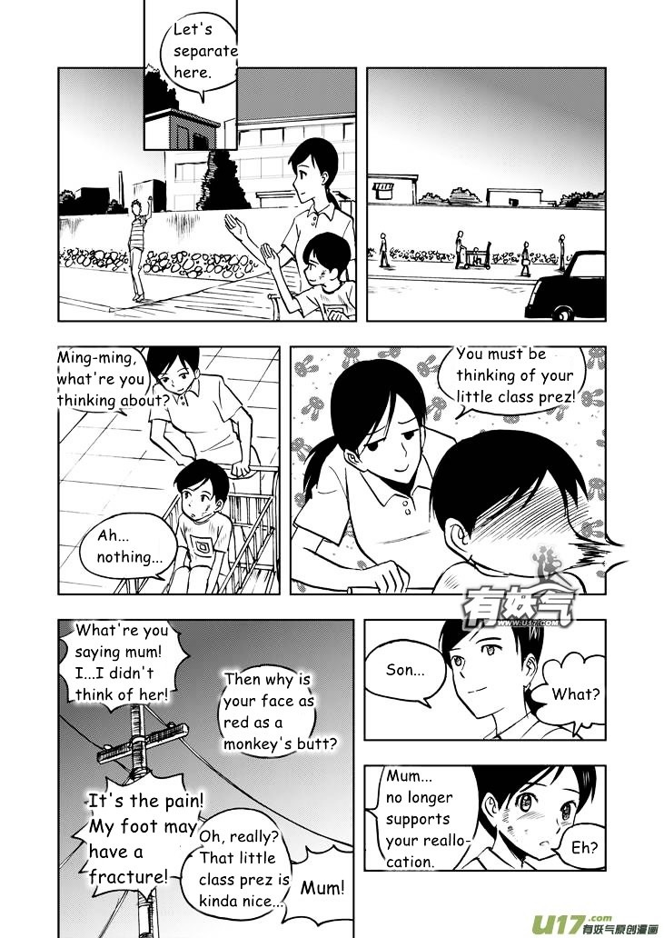 Audience with Her Majesty the Queen Chapter 27 page 5 - Chapter 27 : Epilogue II