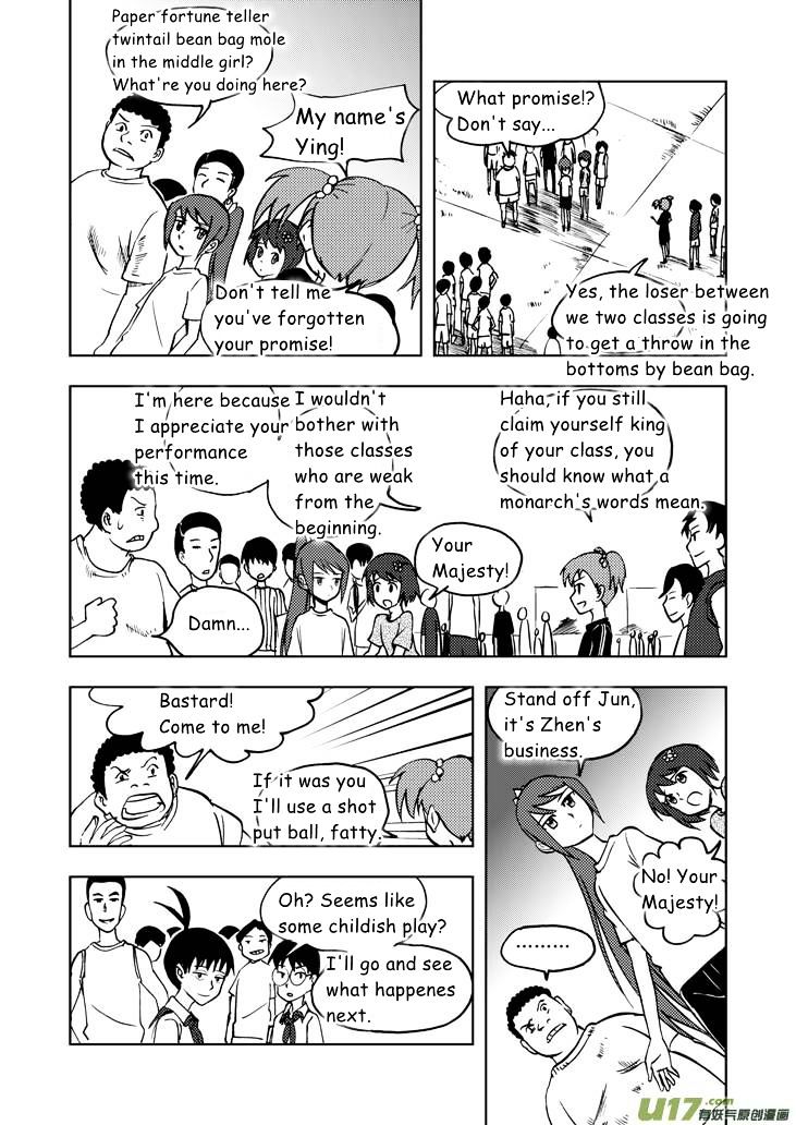 Audience with Her Majesty the Queen Chapter 27 page 9 - Chapter 27 : Epilogue II