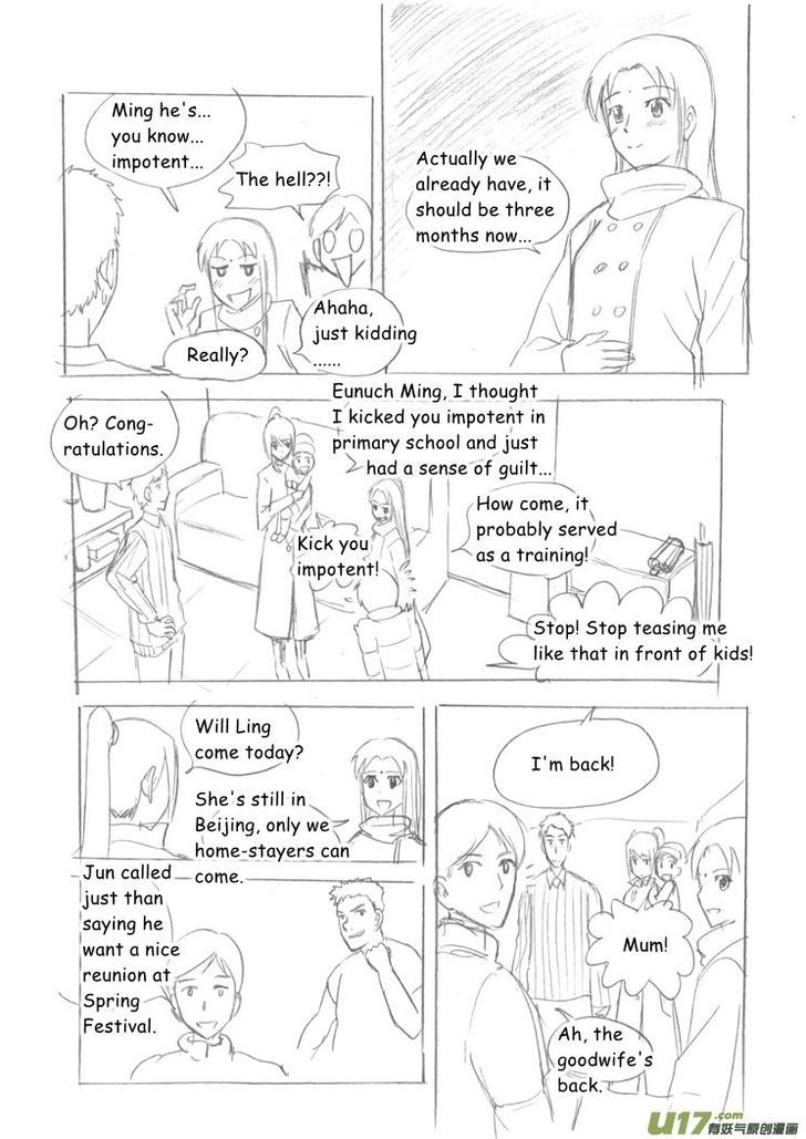 Audience with Her Majesty the Queen Chapter 28.5 page 3 - Chapter 28.5 : SP03: 2010 Christmas Eve