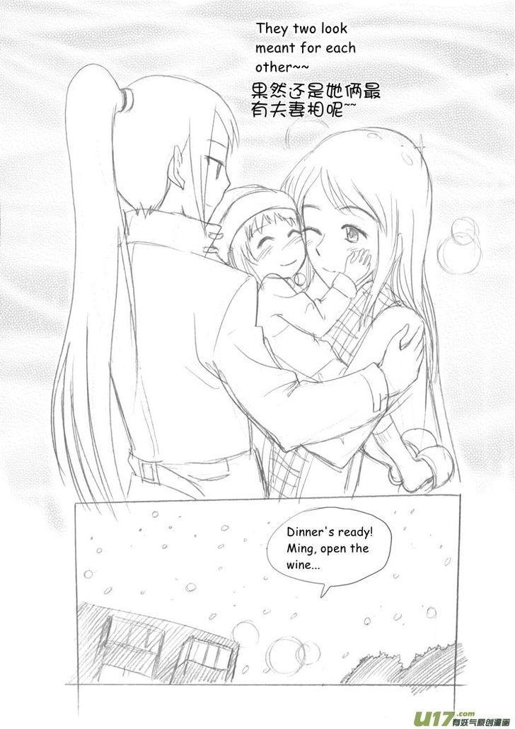 Audience with Her Majesty the Queen Chapter 28.5 page 6 - Chapter 28.5 : SP03: 2010 Christmas Eve