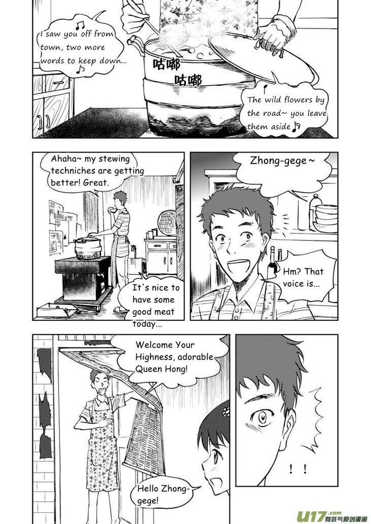 Audience with Her Majesty the Queen Chapter 28 page 1 - Chapter 28