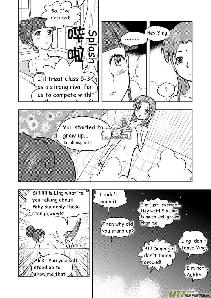 Audience with Her Majesty the Queen Chapter 28 page 13 - Chapter 28