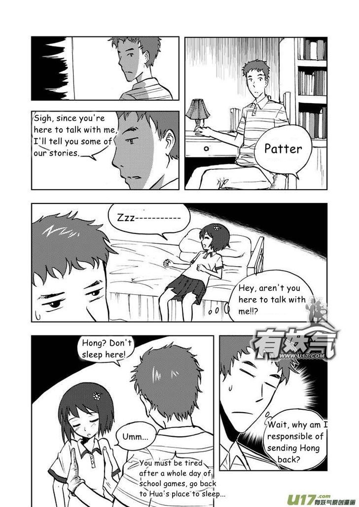 Audience with Her Majesty the Queen Chapter 28 page 17 - Chapter 28