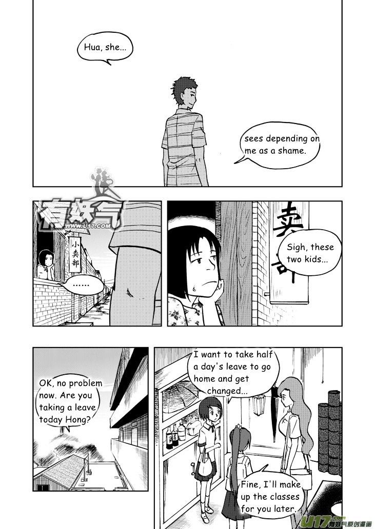 Audience with Her Majesty the Queen Chapter 29 page 15 - Chapter 29 : Month Begins