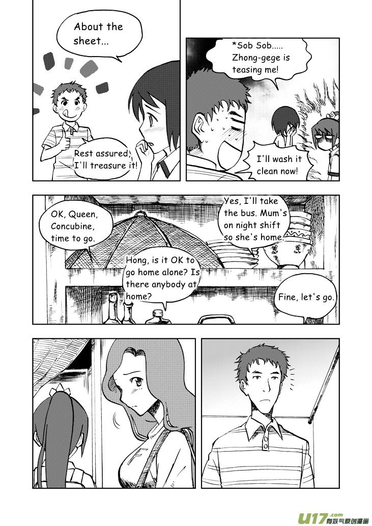 Audience with Her Majesty the Queen Chapter 29 page 16 - Chapter 29 : Month Begins