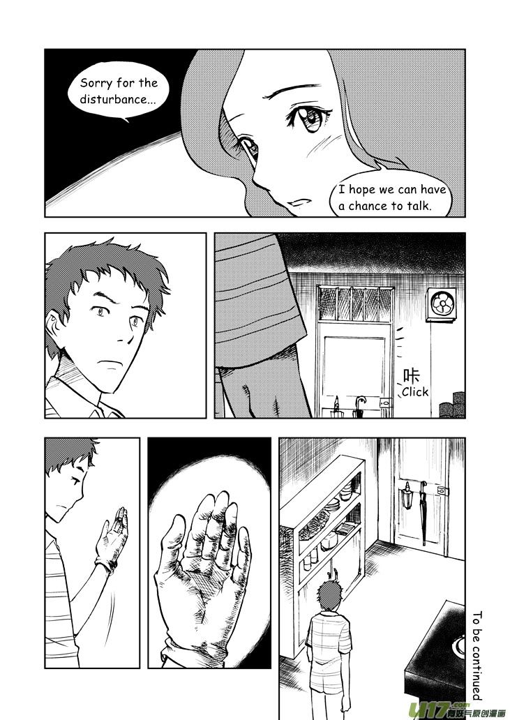 Audience with Her Majesty the Queen Chapter 29 page 17 - Chapter 29 : Month Begins