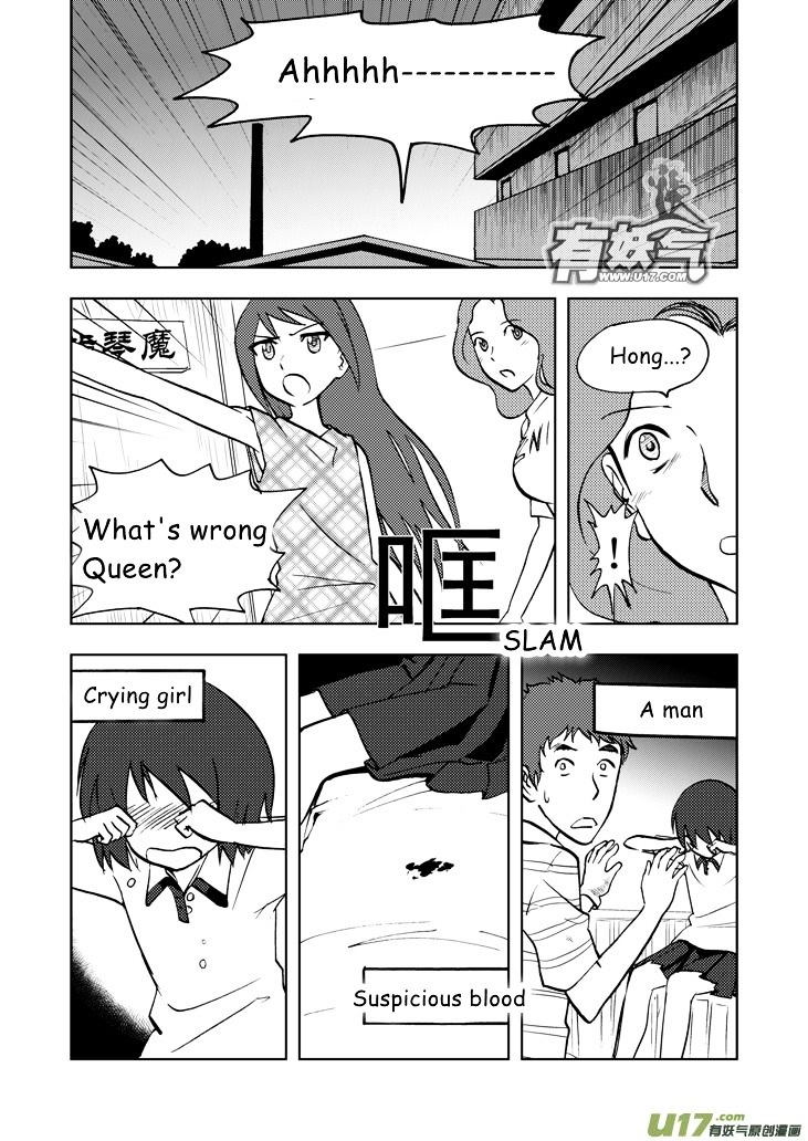 Audience with Her Majesty the Queen Chapter 29 page 3 - Chapter 29 : Month Begins