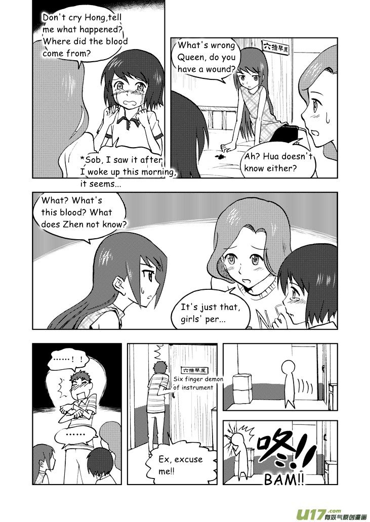 Audience with Her Majesty the Queen Chapter 29 page 5 - Chapter 29 : Month Begins