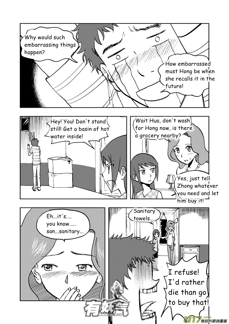 Audience with Her Majesty the Queen Chapter 29 page 6 - Chapter 29 : Month Begins
