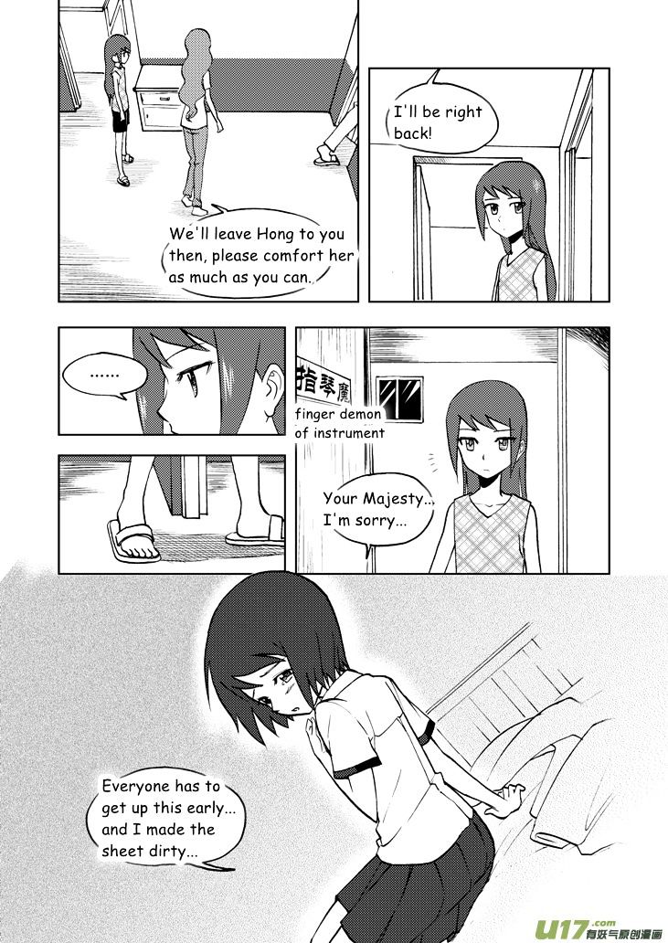 Audience with Her Majesty the Queen Chapter 29 page 8 - Chapter 29 : Month Begins
