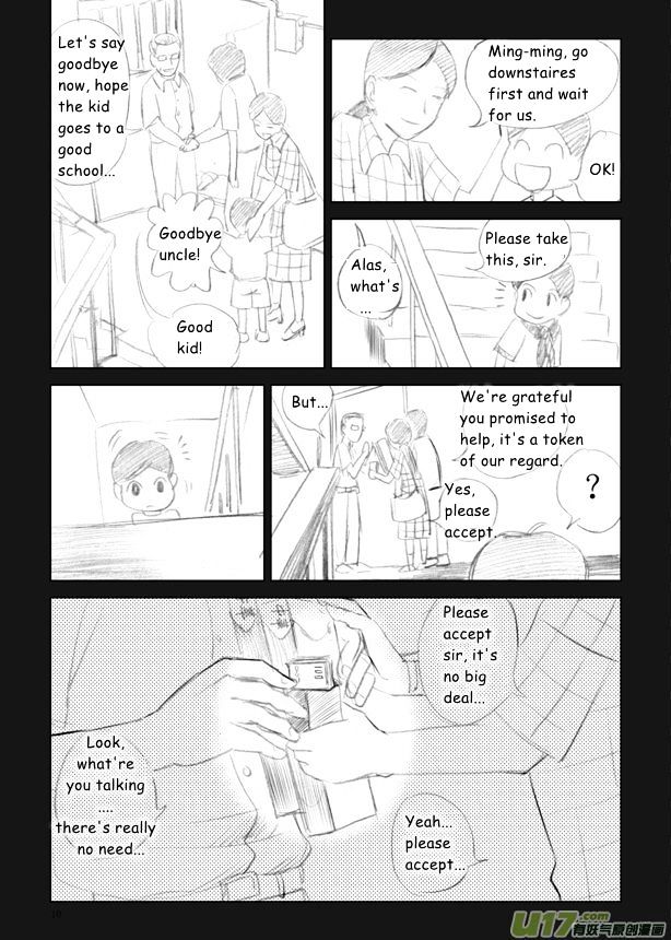 Audience with Her Majesty the Queen Chapter 3 page 11 - Chapter 3 : Eunuch Ming!