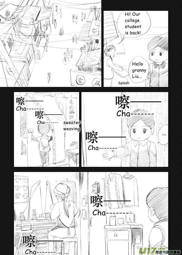 Audience with Her Majesty the Queen Chapter 3 page 14 - Chapter 3 : Eunuch Ming!