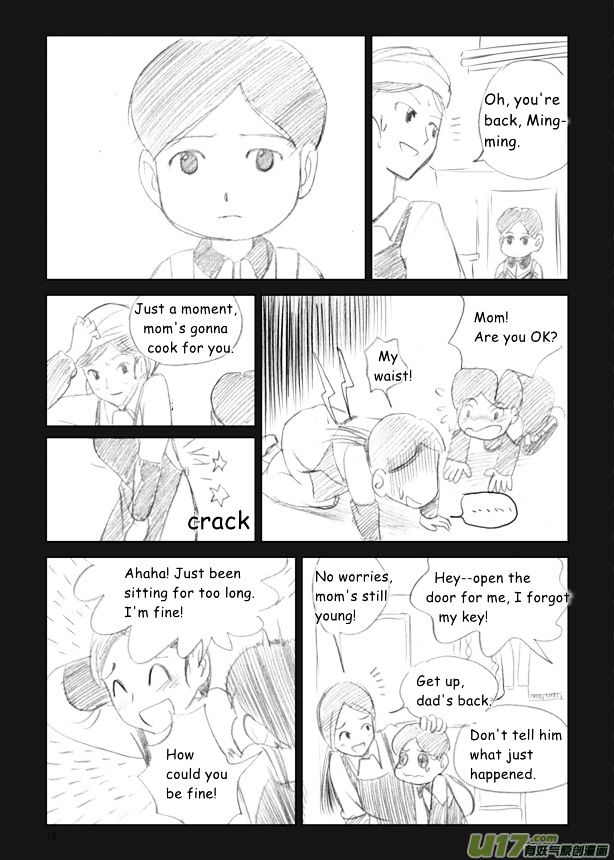 Audience with Her Majesty the Queen Chapter 3 page 15 - Chapter 3 : Eunuch Ming!