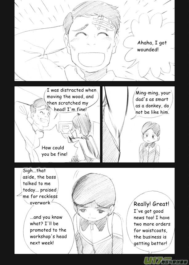 Audience with Her Majesty the Queen Chapter 3 page 16 - Chapter 3 : Eunuch Ming!