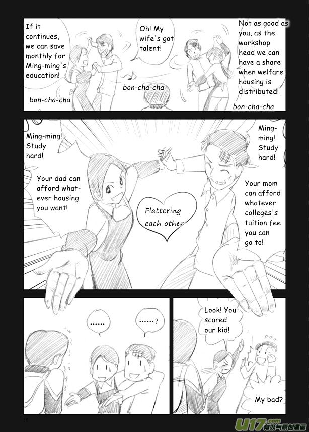 Audience with Her Majesty the Queen Chapter 3 page 17 - Chapter 3 : Eunuch Ming!