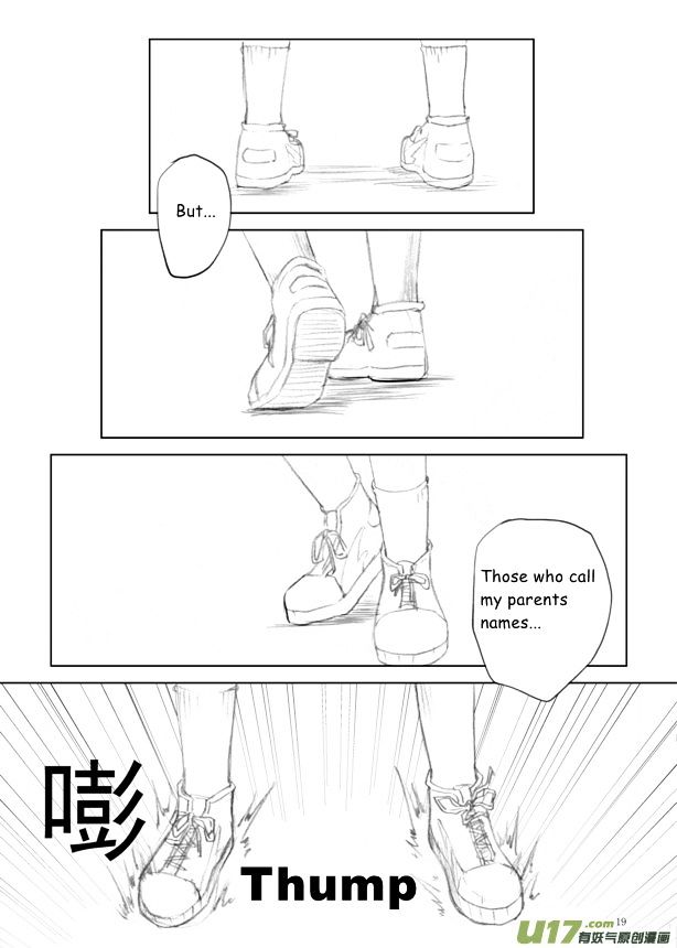 Audience with Her Majesty the Queen Chapter 3 page 20 - Chapter 3 : Eunuch Ming!