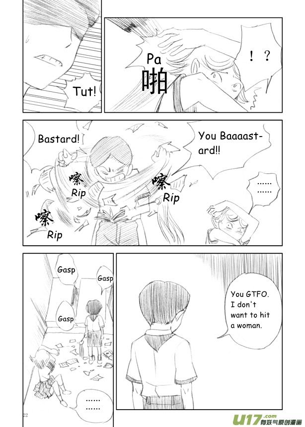 Audience with Her Majesty the Queen Chapter 3 page 23 - Chapter 3 : Eunuch Ming!