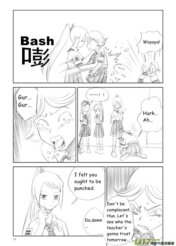 Audience with Her Majesty the Queen Chapter 3 page 25 - Chapter 3 : Eunuch Ming!