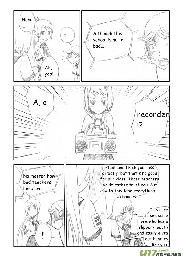 Audience with Her Majesty the Queen Chapter 3 page 26 - Chapter 3 : Eunuch Ming!