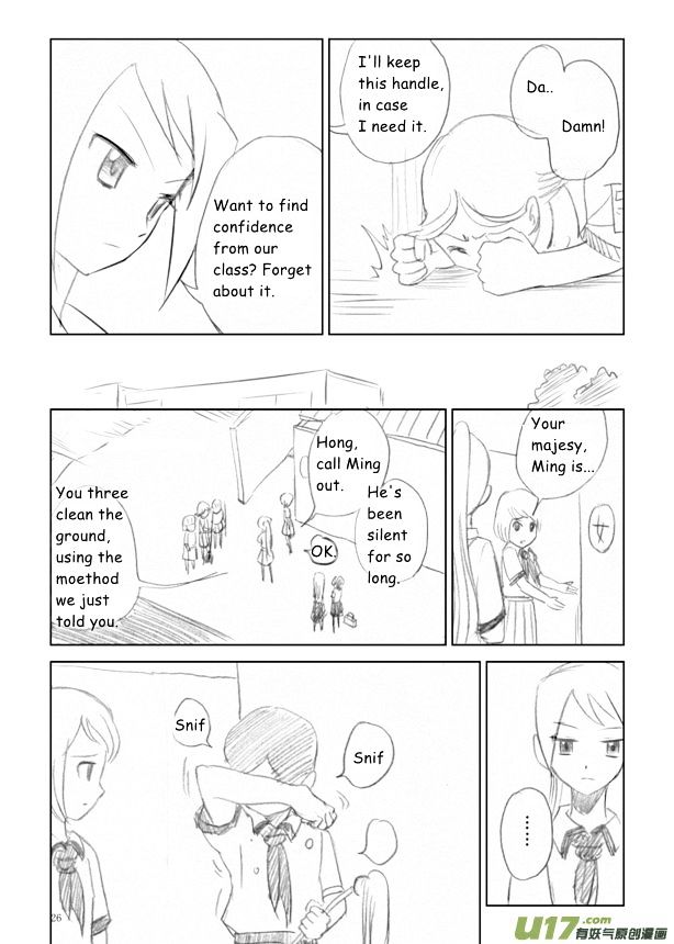 Audience with Her Majesty the Queen Chapter 3 page 27 - Chapter 3 : Eunuch Ming!
