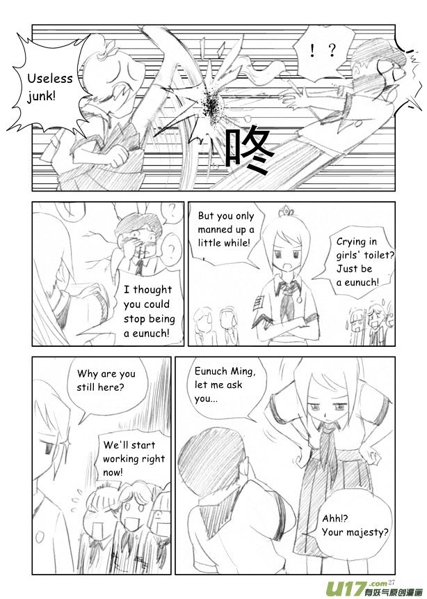 Audience with Her Majesty the Queen Chapter 3 page 28 - Chapter 3 : Eunuch Ming!
