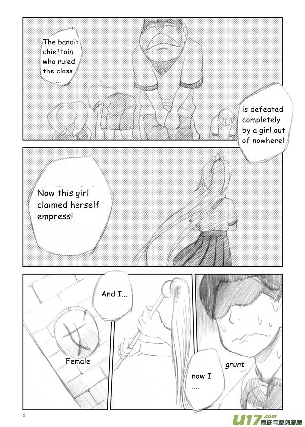 Audience with Her Majesty the Queen Chapter 3 page 3 - Chapter 3 : Eunuch Ming!
