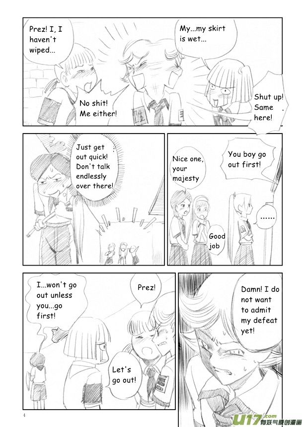 Audience with Her Majesty the Queen Chapter 3 page 5 - Chapter 3 : Eunuch Ming!