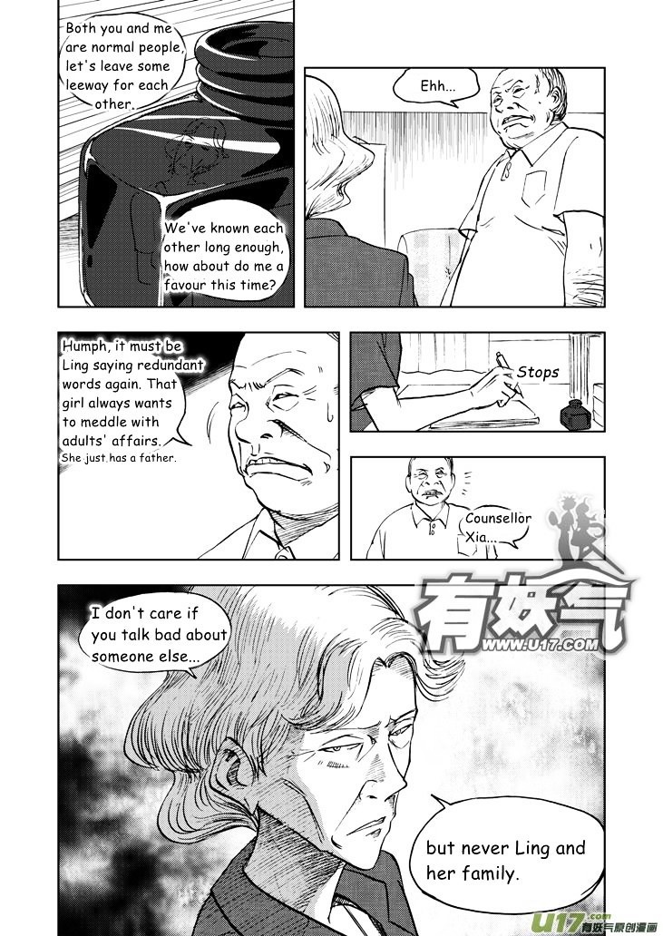 Audience with Her Majesty the Queen Chapter 30 page 12 - Chapter 30 : National Day's Eve
