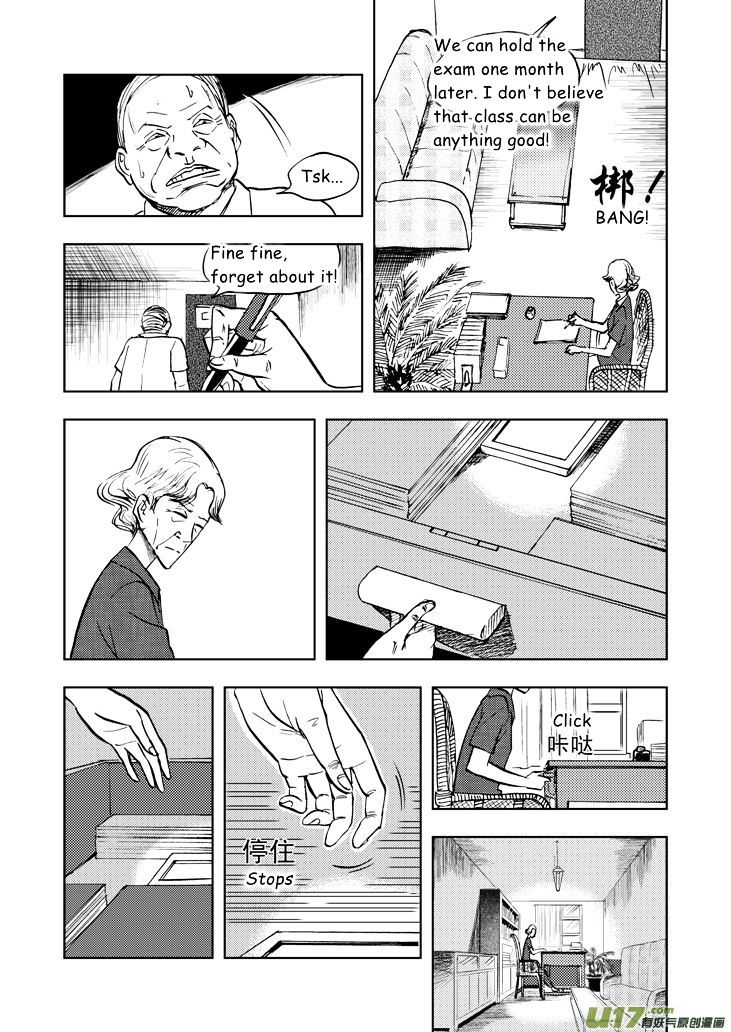 Audience with Her Majesty the Queen Chapter 30 page 13 - Chapter 30 : National Day's Eve