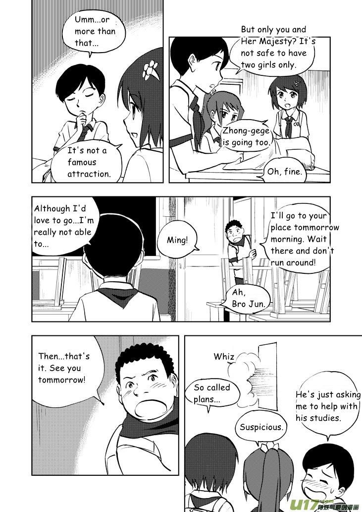 Audience with Her Majesty the Queen Chapter 30 page 15 - Chapter 30 : National Day's Eve