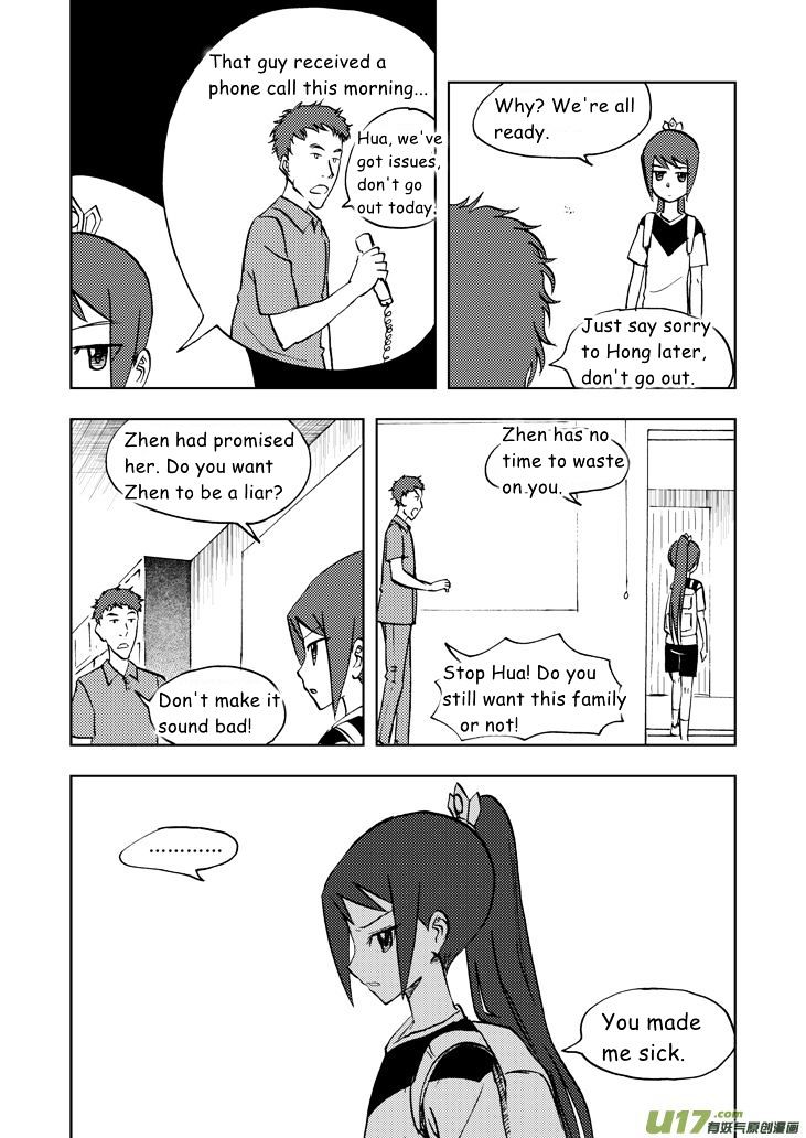 Audience with Her Majesty the Queen Chapter 30 page 17 - Chapter 30 : National Day's Eve