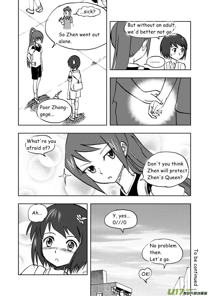 Audience with Her Majesty the Queen Chapter 30 page 18 - Chapter 30 : National Day's Eve