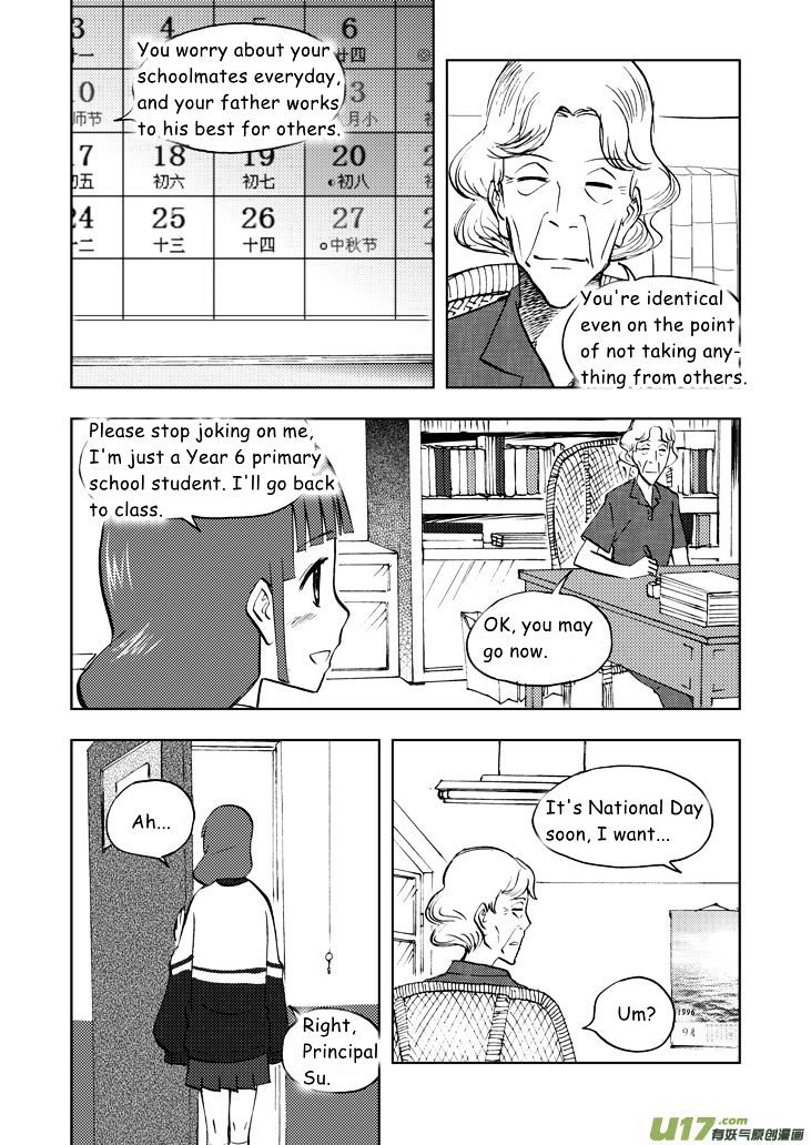 Audience with Her Majesty the Queen Chapter 30 page 3 - Chapter 30 : National Day's Eve