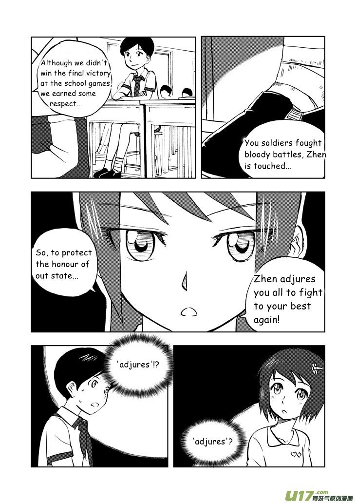 Audience with Her Majesty the Queen Chapter 30 page 6 - Chapter 30 : National Day's Eve