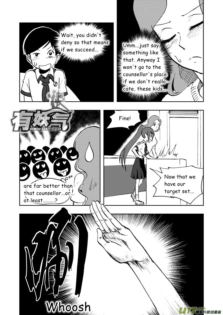 Audience with Her Majesty the Queen Chapter 30 page 9 - Chapter 30 : National Day's Eve
