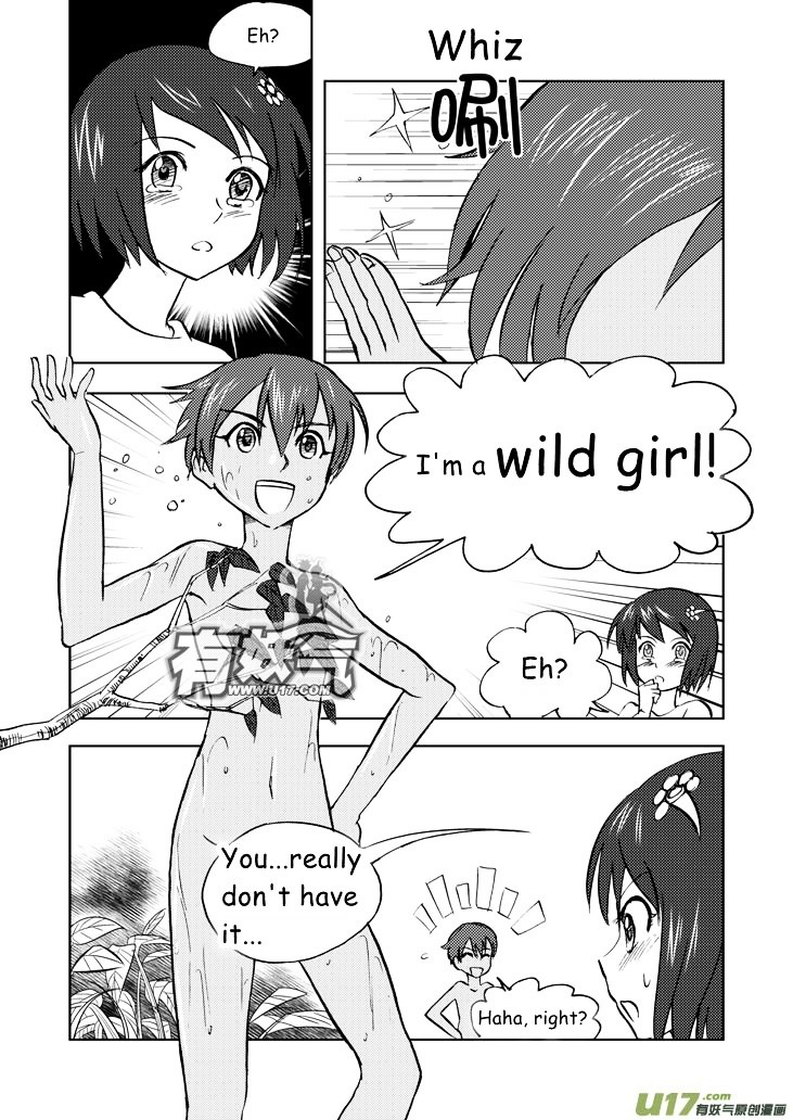 Audience with Her Majesty the Queen Chapter 31 page 11 - Chapter 31 : Wild Lad