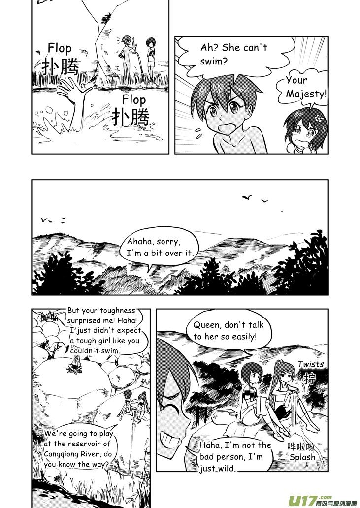 Audience with Her Majesty the Queen Chapter 31 page 12 - Chapter 31 : Wild Lad
