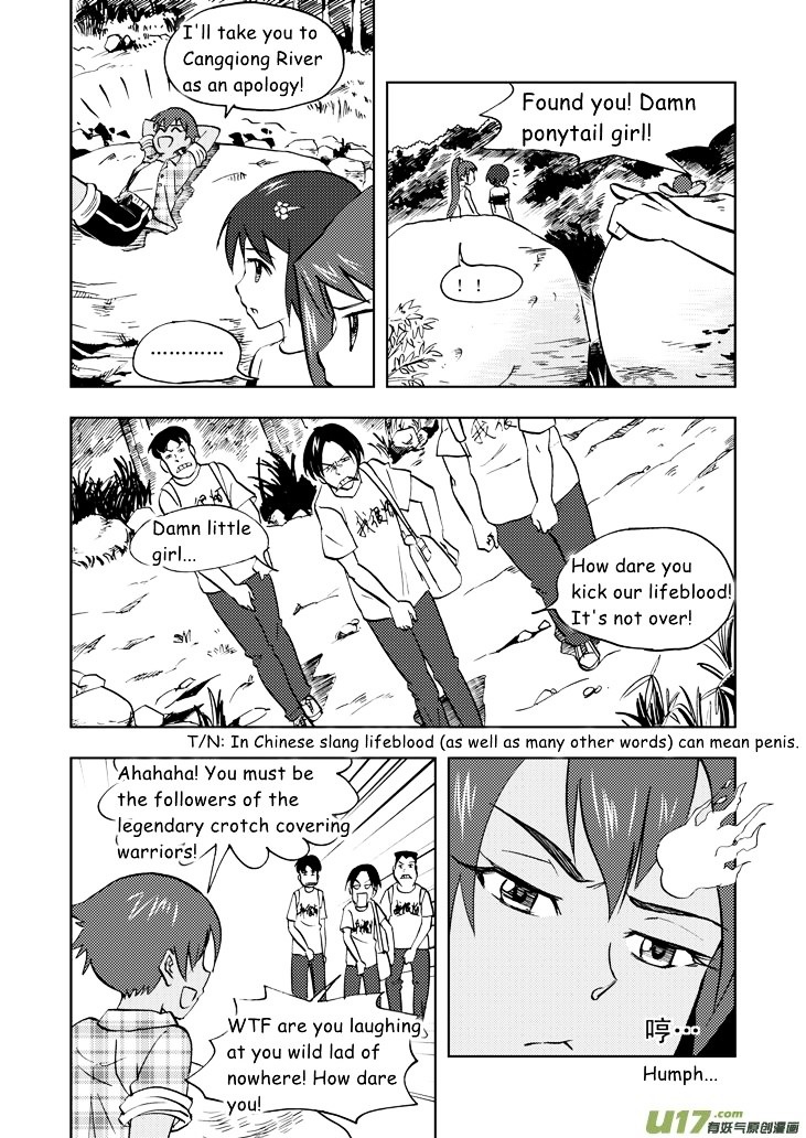 Audience with Her Majesty the Queen Chapter 31 page 13 - Chapter 31 : Wild Lad