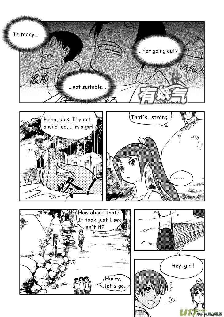 Audience with Her Majesty the Queen Chapter 31 page 16 - Chapter 31 : Wild Lad
