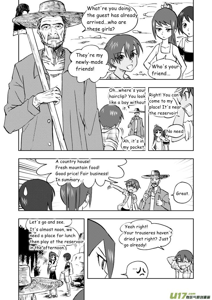 Audience with Her Majesty the Queen Chapter 31 page 17 - Chapter 31 : Wild Lad