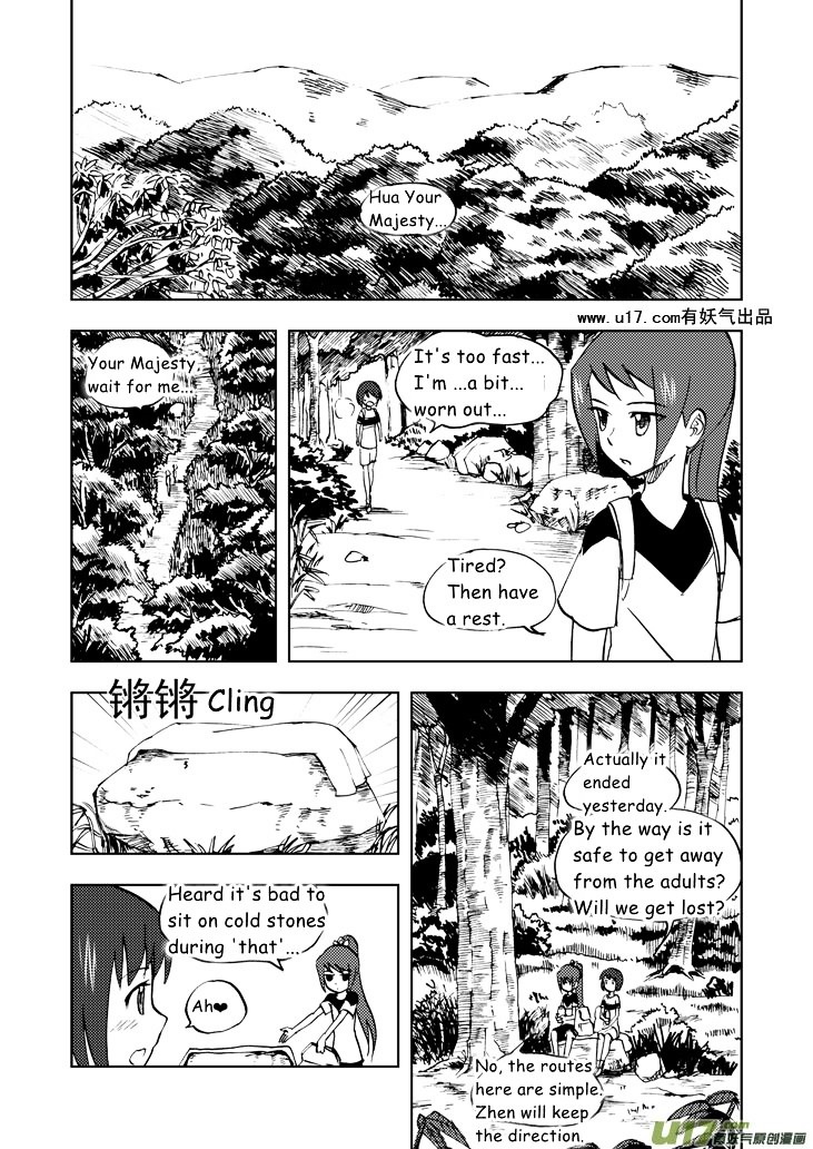 Audience with Her Majesty the Queen Chapter 31 page 2 - Chapter 31 : Wild Lad