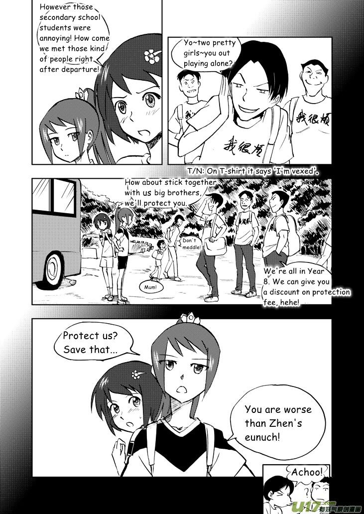 Audience with Her Majesty the Queen Chapter 31 page 3 - Chapter 31 : Wild Lad