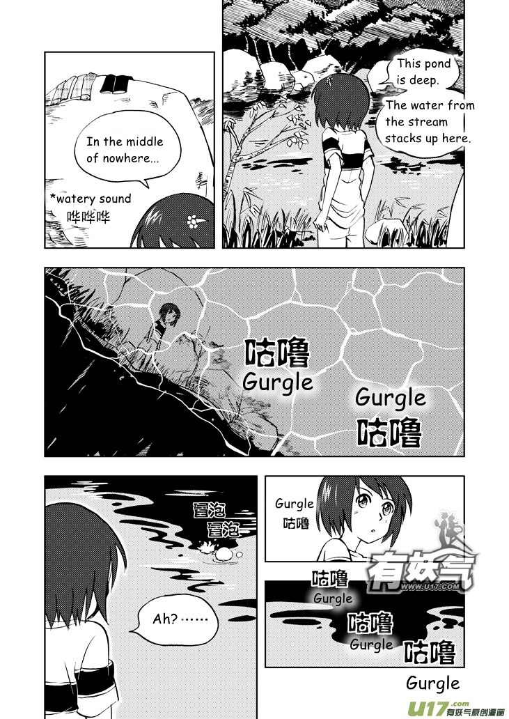 Audience with Her Majesty the Queen Chapter 31 page 6 - Chapter 31 : Wild Lad