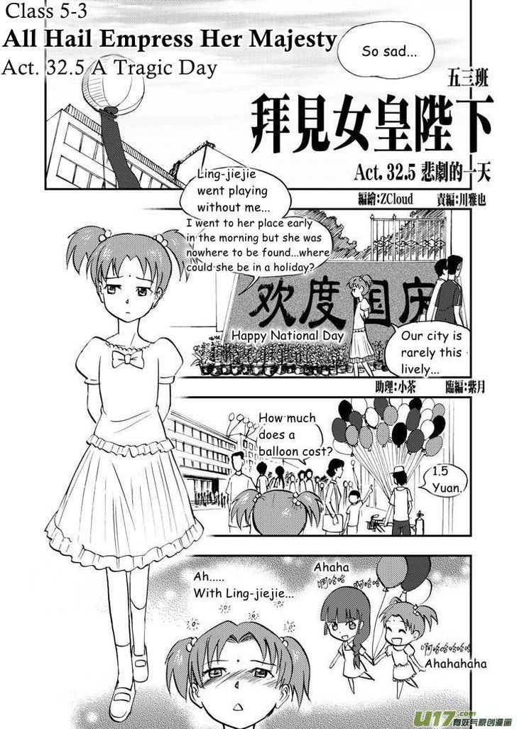 Audience with Her Majesty the Queen Chapter 32.5 page 1 - Chapter 32.5