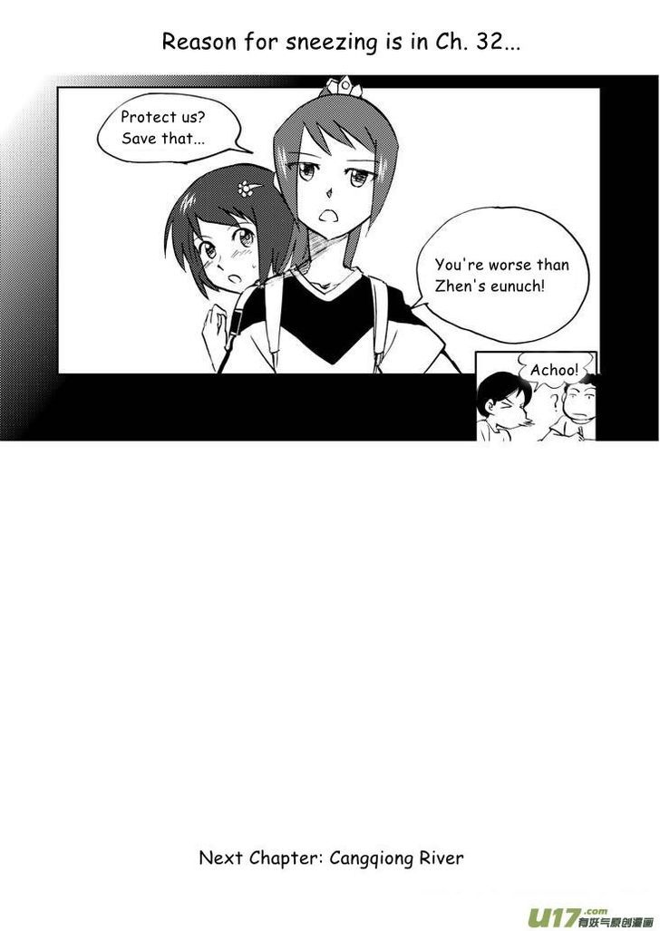 Audience with Her Majesty the Queen Chapter 32.5 page 10 - Chapter 32.5